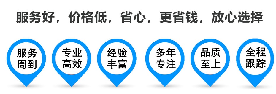 永靖货运专线 上海嘉定至永靖物流公司 嘉定到永靖仓储配送